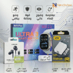 🔥 عرض NovaTechno الأسطوري — 3 منتجات أصلية! (ساعة Mefit Plus + سماعة سامسونج + شاحن 777)